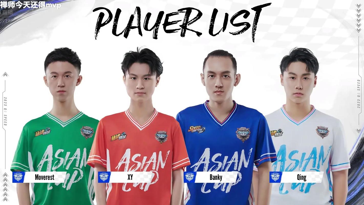 Lịch Cúp điện Cần đước